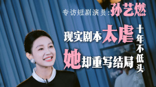 男女一起差差